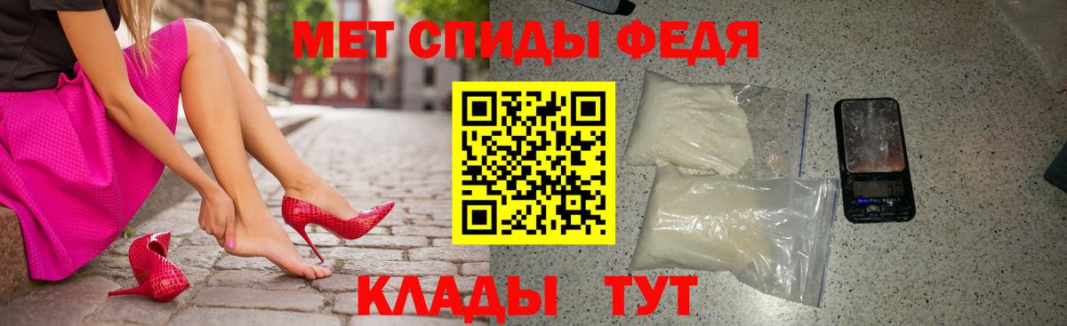 Amphetamine VHQ Йошкар-Ола
