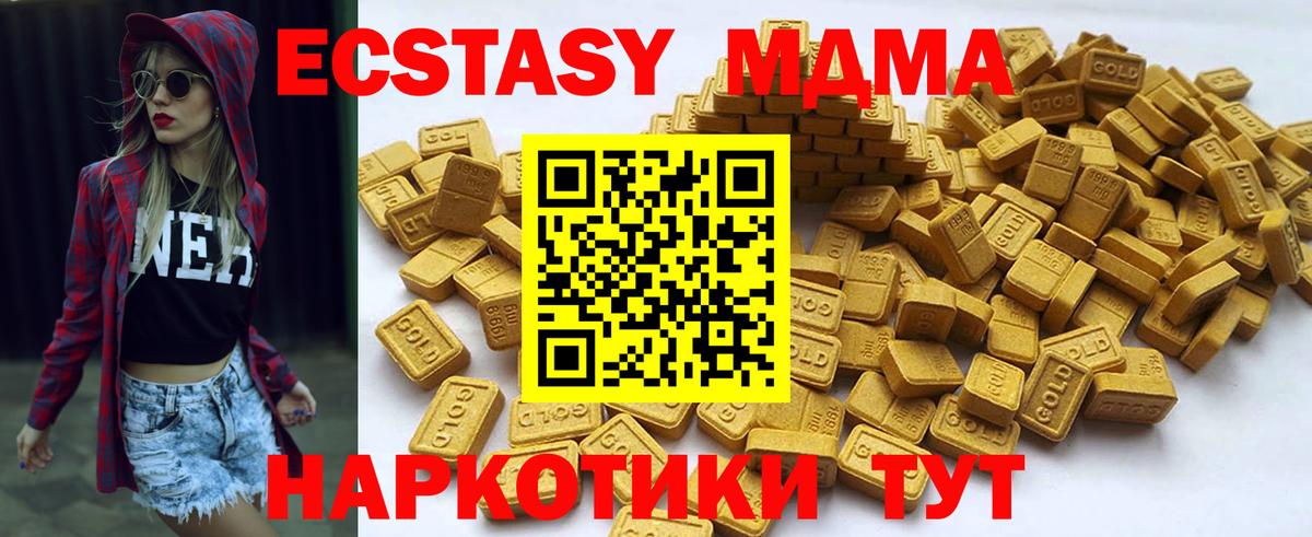 Йошкар-Ола  Ecstasy  Экстази 300 mg  Вход с VPN  ЭКСТАЗИ louis Vuitton 