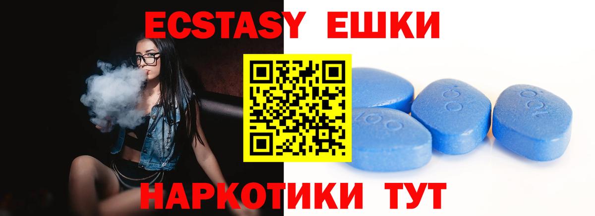 Экстази Дубай Йошкар-Ола