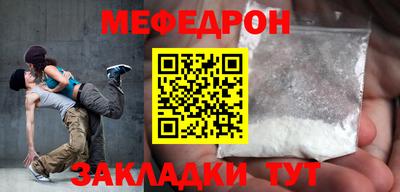 mix Гусь-Хрустальный