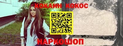 марки nbome Гусиноозёрск