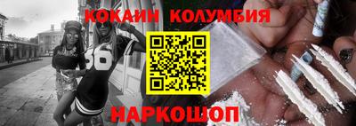 марки nbome Гусиноозёрск