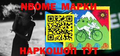 шишки Гусев