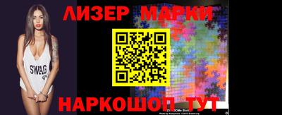марки nbome Гусиноозёрск