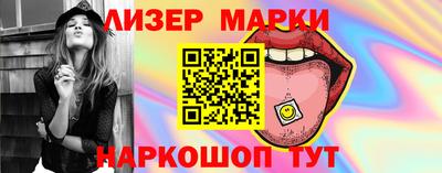 наркотики Гатчина