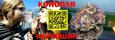марки nbome Гусиноозёрск