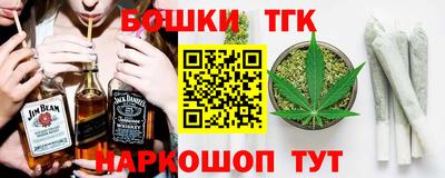 шишки Гусев