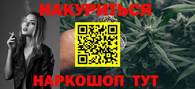 марки nbome Гусиноозёрск