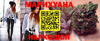 марки nbome Гусиноозёрск