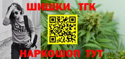 марки nbome Гусиноозёрск