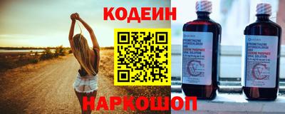 марки nbome Гусиноозёрск