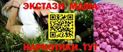 меф VHQ Гай