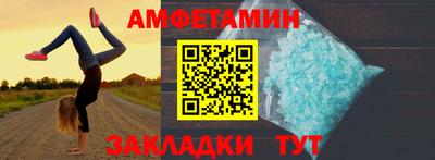 меф VHQ Гай