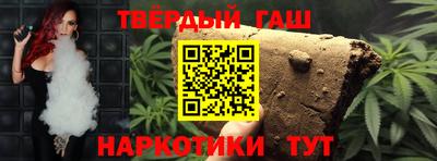 наркотики Гатчина