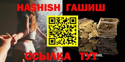 шишки Гусев