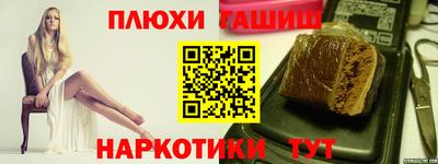 шишки Гусев