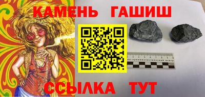 шишки Гусев