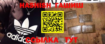 шишки Гусев
