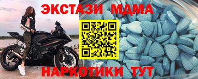 mix Гусь-Хрустальный