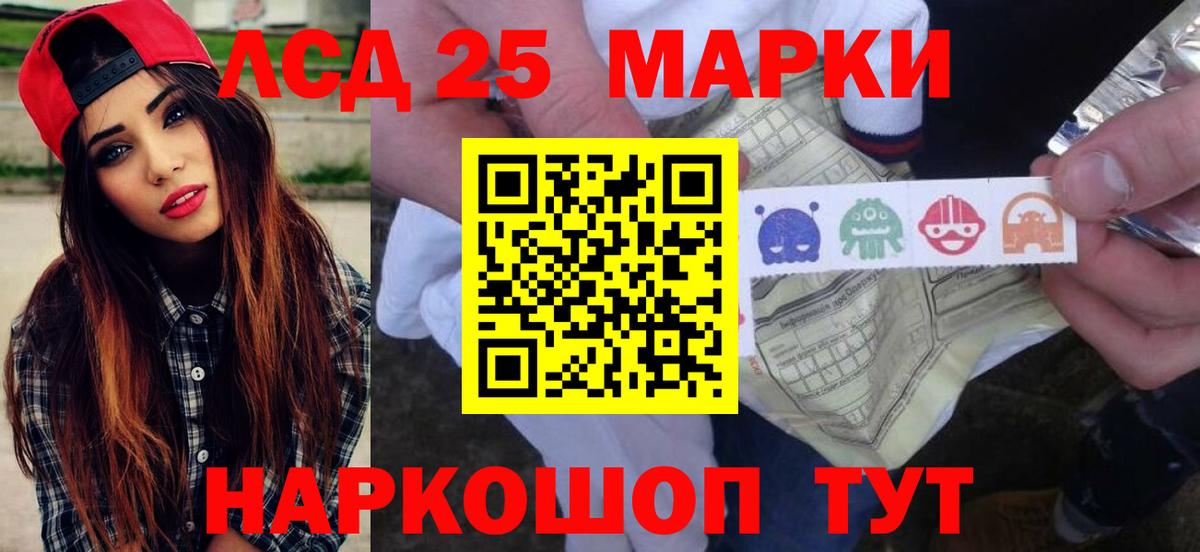 Йошкар-Ола  LSD-25 экстази кислота  Лсд 25 экстази  ЛСД экстази кислота  Вход с VPN 