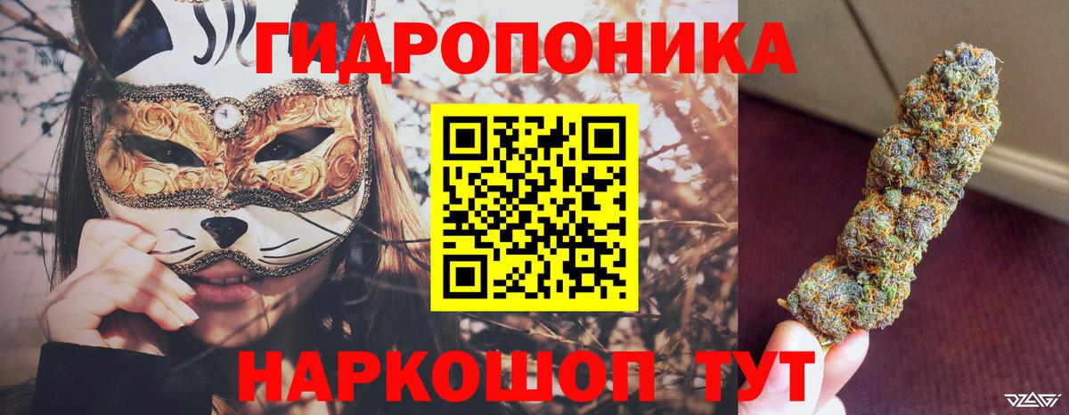 Йошкар-Ола  COCAIN  Вход с VPN  ГАШ  Бошки Шишки  МЕФ кристаллы 