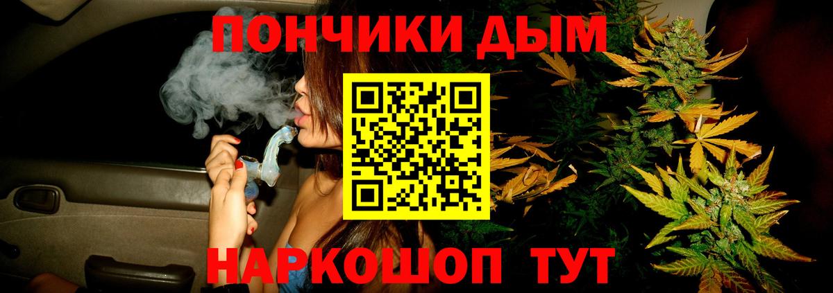 Йошкар-Ола  Конопля план  Вход с VPN  Бошки Шишки тримм 
